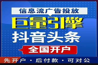 百度广告推广费用案例分享：从零到百万的飞跃