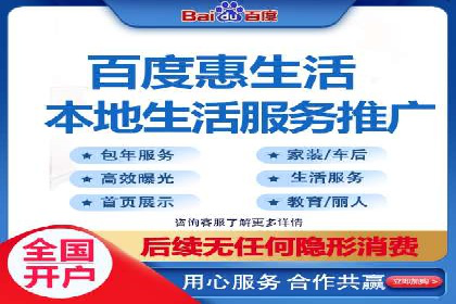 百度推广开户全流程视频教程及案例分享
