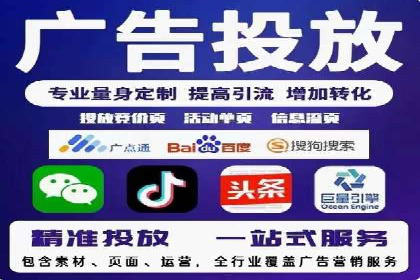 案例分享：竞价代运营助力企业实现业绩翻番